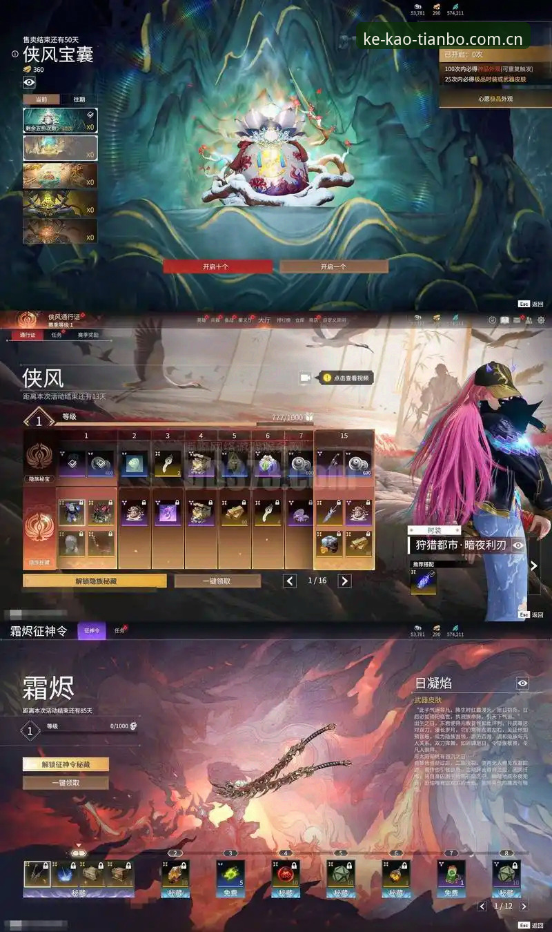 天博中国v3.0官方下载详解：打破兼容壁垒的全新体验