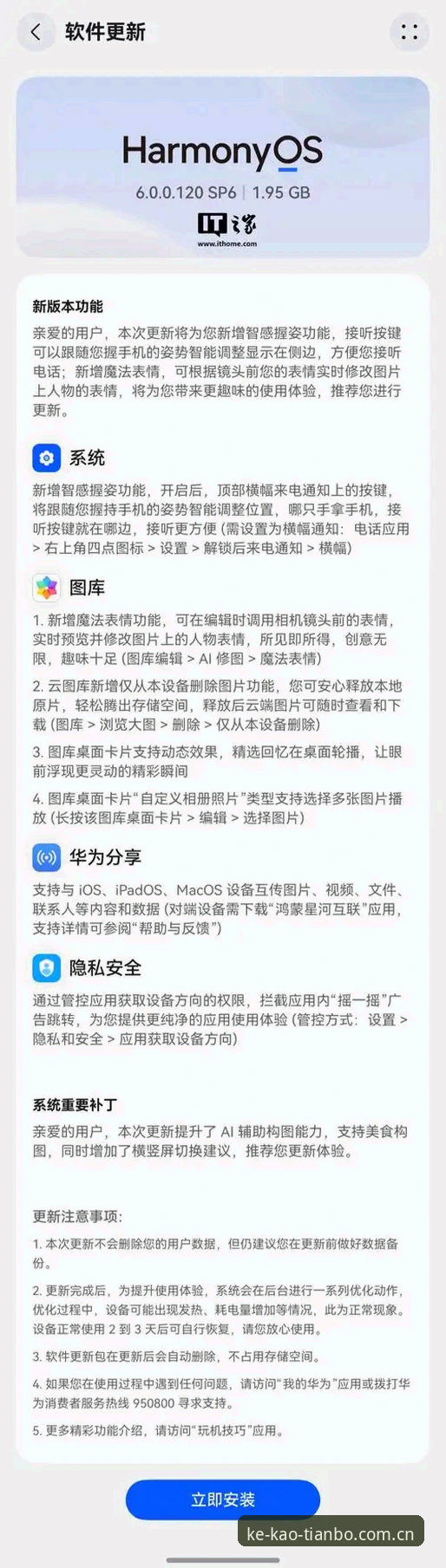 TB China 2025数据统计背后，天博旧版登录失败到底卡在哪儿？