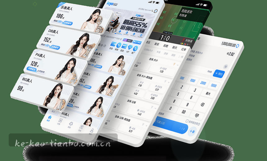 NBA实时赛事数据全景
