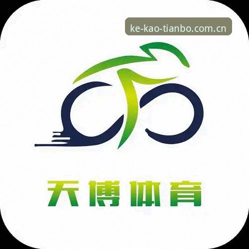 天博体育官网旧版登录失败？这份兼容升级指南帮你一次解决
